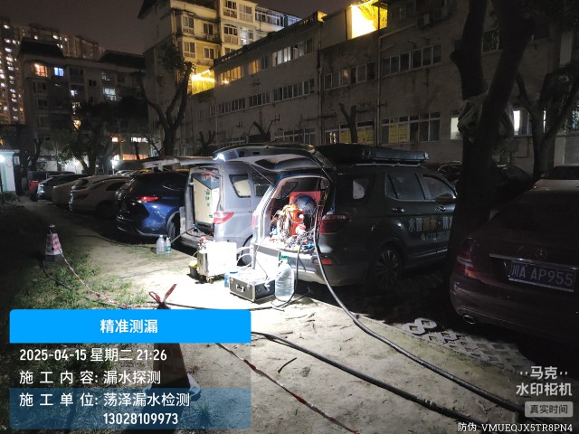 汝州市消防水管漏水检测维修公司电话